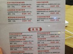 菜单-重庆老字号·吴抄手·高豆花(T3航站楼店)