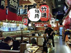 -竹涟烧肉(欢肆店•原星悦荟店)