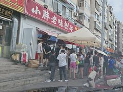 -小胖老味刨冰