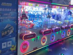 -反斗乐园(领展中心城店)