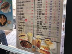 菜单-华嫂冰室(尖沙咀店)