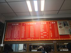 -龙香记桂林米粉(东扬威街11号楼店)