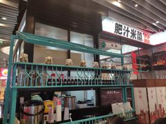 -肥汁米蘭香港米线(长宁来福士店)