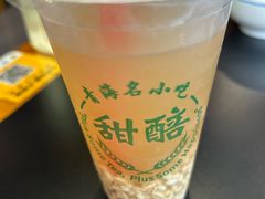 -下杨家青海土火锅(海湖店)