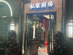 -1912街区