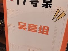 -小天鹅火锅·一线江景洪鼎旗舰店(洪崖洞店)
