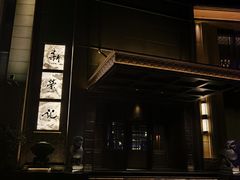 -新荣记(椒江店)