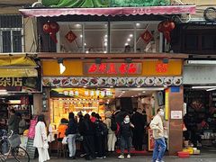 -西华美食•老广烧腊(百灵路店)