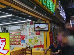 门面-汤氏美食台山水步特色黄鳝饭(龙津东路店)