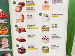 -PAOPAO Bakery&Café(港汇店)