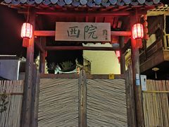 -婺源梦里老家大型山水实景演出