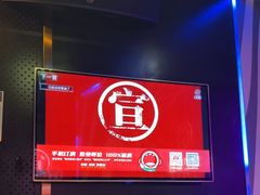 -唱吧麦颂KTV(萧山加州阳光广场店)