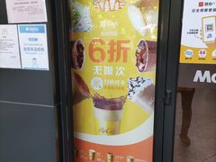 -麦当劳(杭州西湖银泰百货店)