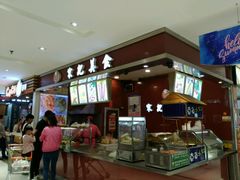 -丽达宋记美食(丽达购物中心店)