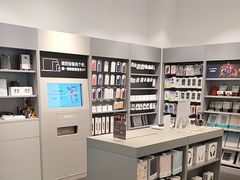 -Apple授权专营店(宝山万达店)