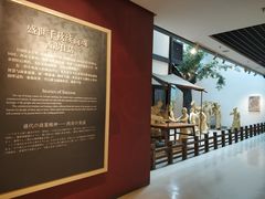 -西安大唐西市博物馆