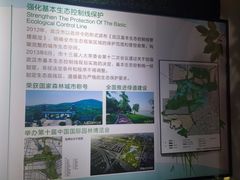 -武汉市民之家