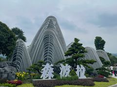 -佛冈森波拉度假区