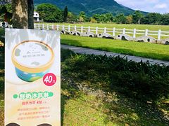 -瑞穗牧场