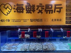 -喝丢一只鞋海鲜烧烤·海肠捞饭(东关街店)