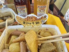 -老day牛杂(官也街总店)