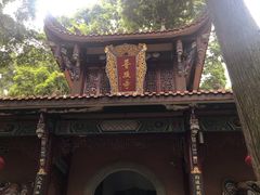 -都江堰普照寺