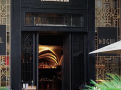 -Mogul Eatery·大亨餐酒馆