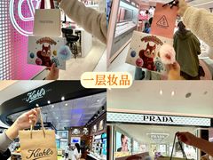 -松雷商业(南岗店)