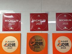 -复兴面王(河东路起源店)