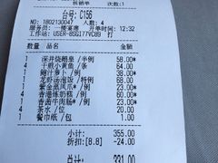 -御花园·粤菜·海鲜火锅(中山公园店)