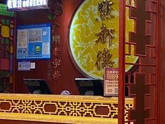 -点都德(龙之梦店)