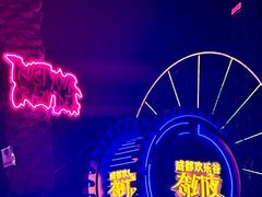 -成都欢乐谷