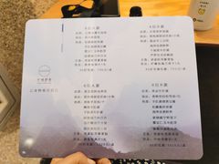 -无味舒食(环岛路店)