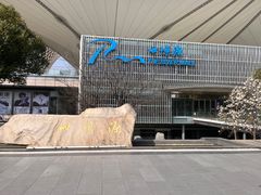 -中华艺术宫(上海美术馆)