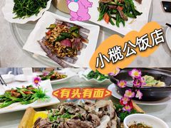 -小榄公饭店(西区彩虹店)