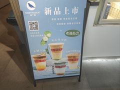 -诺丁顿咖啡·NORTINGDUN(创新广场店)