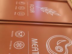 -喜家德虾仁水饺(麒麟社店)