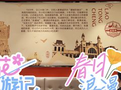 -老通城豆皮大王(吉庆街店)