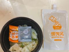 -满宝馄饨(三好店)