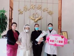 -喜悦母婴护理