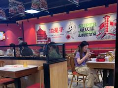 -渝是乎川渝小炒(新世界百货望京店)