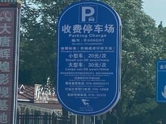 -北京金海湖景区
