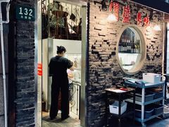 门面-熠盛粤味(永康路店)