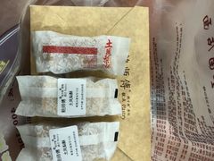 -鲍师傅糕点(国金街店)