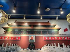 -南门四季铜锅涮肉(左家庄店)