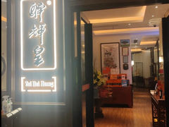 -醉辉皇上海之巅(上海中心大厦店)