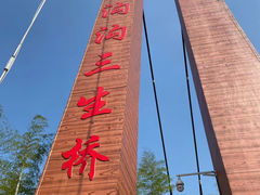 -山沟沟景区