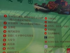 -大明幻境第一城