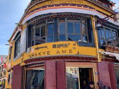 -玛吉阿米·餐吧