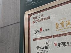 -中粮·祥云小镇